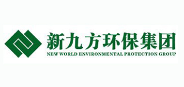 新九方環保集團