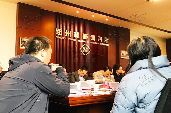 土壤修復會議