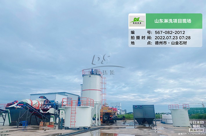  土壤淋洗修復項目現場