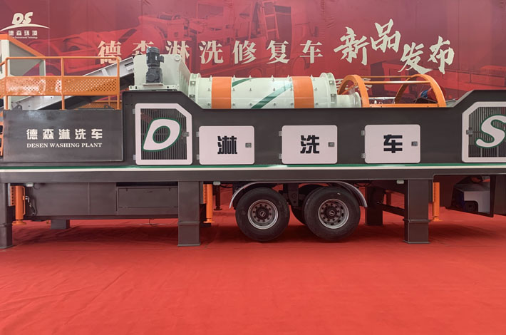移動淋洗修復車